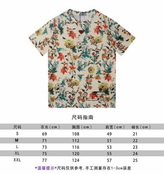 Picture of Prada T Shirts Short _SKUPradaS-2XL12dtrA3063639